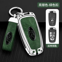 โลหะผสมสังกะสีหนังรถยนต์ปกที่สำคัญเชลล์กรณีพวงกุญแจสมาร์ท Keyless ระยะไกล Fob H Older ป้องกันสำหรับฟอร์ดเอเวอร์เรสเรนเจอร์ Wildtrak โฟกัสเฟียสต้า E Cosport Explorer Kuga ขอบเดินทางมัสแตง