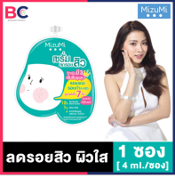 Mizumi B3 Acne Concentrate Serum มิซูมิ เซรั่ม [1 ซอง] [4 ml./ซอง] เจลลดลอยสิว มีวิตามินบี3 คุมความมัน รูขุมขนกระชับ เซรั่มบำรุงผิว