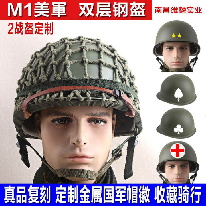 American World War II Edition Double Layer Classic M1 helmet Military
