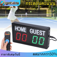 【COD】LED Electronic Score Board บาสเกตบอลฟุตบอลเกม Scoreboard รีโมทคอนโทรล Scoreboard US Plug 100‑240V