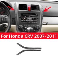 For Honda CRV 2007 2008 2009 2010 2011 Accessories Carbon Fiber Interior Car Scentral Control Side Decoration Strip Cover Trim