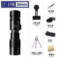 Monocular High-Power High-Definition การขยายอย่างต่อเนื่องกล้องโทรทรรศน์1000ครั้งการมองเห็นได้ในเวลากลางคืนของเล่นเชื่อมต่อกันโทรศัพท์มือถือ Telescopic แบบพกพา8กระจกเวลา