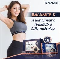 Balance K - Coffee Keto กาแฟโรบัสต้าเกรดพรีเมี่ยม หญ้าหวานแทนน้ำตาล เหมาะสำหรับคนรักสุขภาพ ควบคุมน้ำหนัก ละลายไขมัน ลดน้ำหนักแบบคีโต