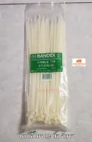 BANDEX เคเบิ้ลไทร์ 12 นิ้ว Cable Tie สีดำ สีขาว ถุงละ 100 เส้น