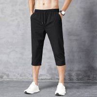 Mens Pants Ice Silk Ultra-thin Breathable Casual Pants Mens Cropped Pants Summer Thin Sports Shorts Tide nd 7-point Pants