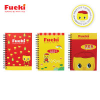 Fueki (ฟุเอกิ) สมุดโน๊ต ริมลวด สมุดมีลายเส้น สมุดบันทึก รหัส FU-NOTE01