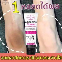 ichun ครีมทาผิวขาว 50ml ลบดำอย่างรวดเร็ว ทำให้เมลานินจางลง ผิวขาวเรียบเนียน ครีมรักแร้ขาว,ครีมบำรุงรักแร้,ครีมทาขาหนีบดำ,รักแร้ขาว-2184