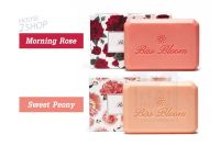 บิสบลูม เพอร์ฟูม โซป (BISS BLOOM PERFUME SOAP) สบู่วิปโฟมทำความสะอาดผิวกาย ขนาด 120 กรัม[2518]