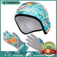 【COD ใช้ได้】TOMSHOO ฤดูหนาวที่อบอุ่นหมวกหมวกและถุงมือ2ชิ้นชุดสำหรับเด็ก Windproof สกีหมวกหมวกกับถุงมือสำหรับสภาพอากาศหนาวเย็นเล่นสกีสเก็ต