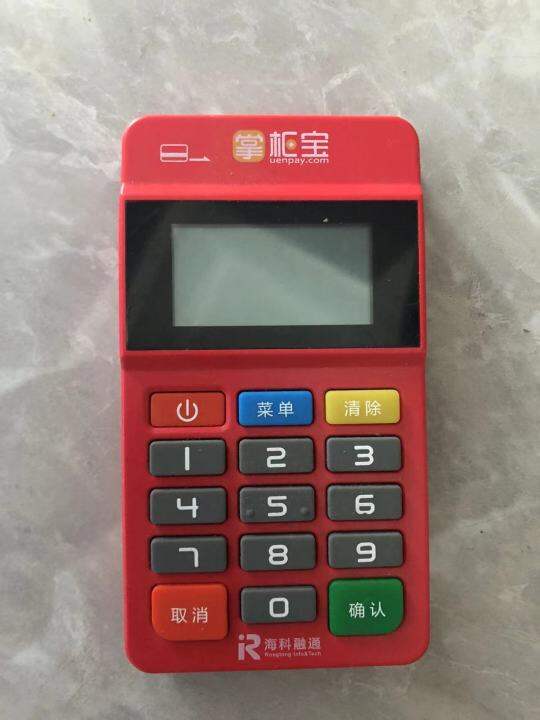 Remote control machine Lazada PH