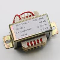 :{”》: หม้อแปลง15W 150V + 6.3V EI สำหรับหลอด6N3เครื่องขยายสัญญาณเสียง