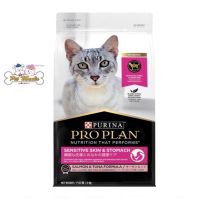 [ลด 50%] ส่งฟรีทุกรายการ!! 1.5kg.ProPlan Sensitive Skin &amp; Stomach Salmon &amp; Tuna