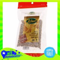 Free Shipping Raitip White Pepper Corns 100G  (1/item) Fast Shipping.