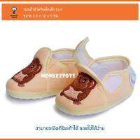 Monkeytoys รองเท้าสำหรับเด็กเล็ก ชนิดนุ่ม พื้นกันลื่น 118035