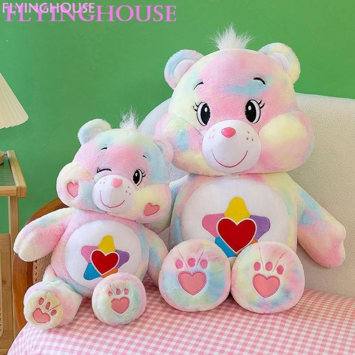 พร้อมส่งcare-bears-ตุ๊กตาแคร์แบร์-หมีแคร์แบร์-ตุ๊กตา-ตุ๊กตาแคร์แบร์-ตุ๊กตาหมี-care-bears-27-35ซม-ตุ๊กตา-ตุ๊กตาแคร์แบร์-ตุ๊กตาหมี-ของขวัญตุ๊กตาน่ารัก-ของขวัญวันเกิด