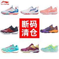 เหมาะแก่สำหรับทั้งหญิงและชายรองเท้าแบดมินตัน Li Ning รองเท้ากีฬาน้ำหนักเบาระบายอากาศได้ดีไม่ลื่น