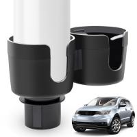 2-In-1 Cars Cup Holding Rack Base Holder With Self-Regulating Spring Tabs Adjustable Car Cup Expander Adapter Cup Holder Base