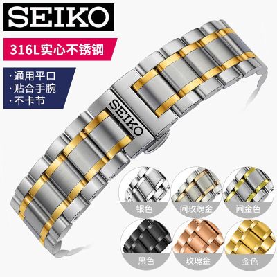 【Hot seller】 SEIKO steel strap mens solid stainless No. 5 water ghost accessories double press butterfly buckle 18mm