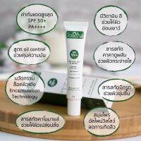 ครีมกันแดด โจลีน่าพลัส Joliena Plus spf50+ pa+++ 25g [ ของมันต้องมี!! ]