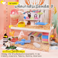 ( Promotion ) สุดคุ้ม 【พร้อมสต็อก】กรงหนูแฮมสเตอร์อะคริลิคแบบลิ้นชักวิลล่าขนาดใหญ่สองชั้นบ้านรังกระรอกเม่นกรงเปลือย 30*20*32cm 4 ราคาถูก กรง สุนัข กรง หนู แฮม เตอร์ กรง สุนัข ใหญ่ กรง กระรอก