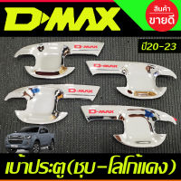 เบ้าประตู ถาดรองมือประตู ชุบโครเมี่ยม+โลโก้แดง รุ่น4ประตุ Isuzu Dmax D-MAX 2020 2021 2022 2023 (A)