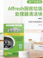 Affresh Kitchen Waste Kitchen Waste Disposer Cleaner Block ระงับกลิ่นกาย Lemon Scented Foam นำเข้าจากสหรัฐอเมริกา