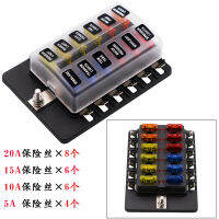 【cw】 Car Recreational Vehicle Yacht Fuse Insurance Insert Base Set Accessories 12-32Vpc Terminal Type