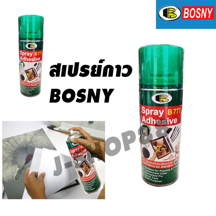 bosny-สเปรย์กาว-b777-adhesive-spray-400-cc