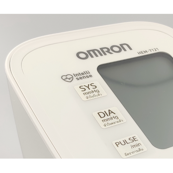 ประกัน-5-ปี-omron-รุ่น-hem-7121-เครื่องวัดความดันโลหิตดิจิตอล-ฟรีถ่าน-aa-จำนวน-4-ก้อน