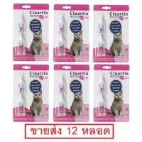 ❦ขายส่ง 12 หลอด Cleartix CAT แมว หยดป้องกันและกำจัดเห็บหมัดแมว (หมดอายุ 102025)☁