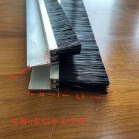 ◐✑┇ Thickened double-row h-shaped aluminum alloy strip brush nylon dust-proof brush strip industrial machine tool brush door bottom seal wool strip