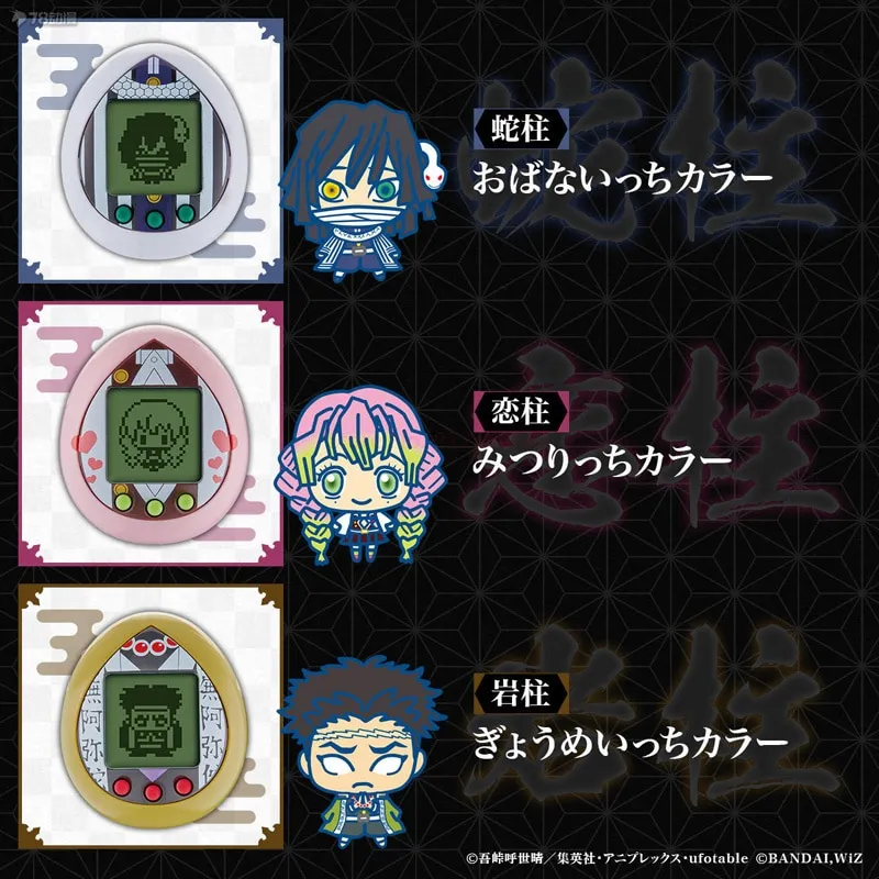 Bandai Tamagotchi Demon Slayer Kisatsutaitchi Electronic Pets Tanjiro  Nezuko Zenitsu Shinobu Inosuke Virtual Pets Toy Kids Gift