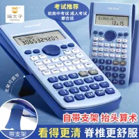 [COD] Multifunctional Calculator Office Accounting Student Exam Scientific Function Computer Wholesale