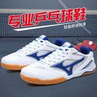 Mizuno รองเท้าตาข่ายระบายอากาศน้ำหนักเบาสำหรับเด็ก,ร้านเรือธงผู้ชายและผู้หญิงกันลื่นเพื่อการฝึกอย่างเป็นทางการรองเท้าปิงปอง