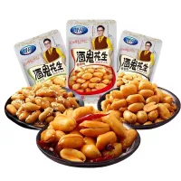 [สินค้าใหม่]【เซียนเกอ】贤哥 麻辣花生18g ถั่วหมั่นหลีหม่งรสหม่าล่า เผ็ดชา อร่อย เคี้ยวมันส์ ทานได้ทุกโอกาส