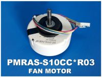 HITACHI อะไหล่แท้ตรงรุ่นจากศูนย์ มอเตอร์คอยเย็นแอร์ฮิตาชิ Moter fan PMRAS-S10CC*R03