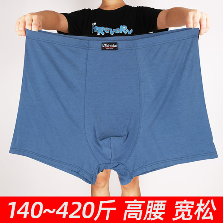 oversized-mens-underwear-boxers-oversized-mens-loose-panties-10xl-12xl-13xl-11xl-plus-size-boxer-for-men-large-size