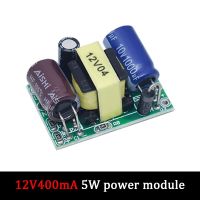 5V 700mA (3.5W) 12V 400mA 5W โมดูลสวิทชิ่งเพาเวอร์ซัพพลายแยกสำหรับ Arduino AC-DC โมดูล Step-Down 220V เปิด5V