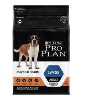 ProPlan โปรแพลน อาหารสุนัขโตพันธุ์ใหญ่ 2.5k