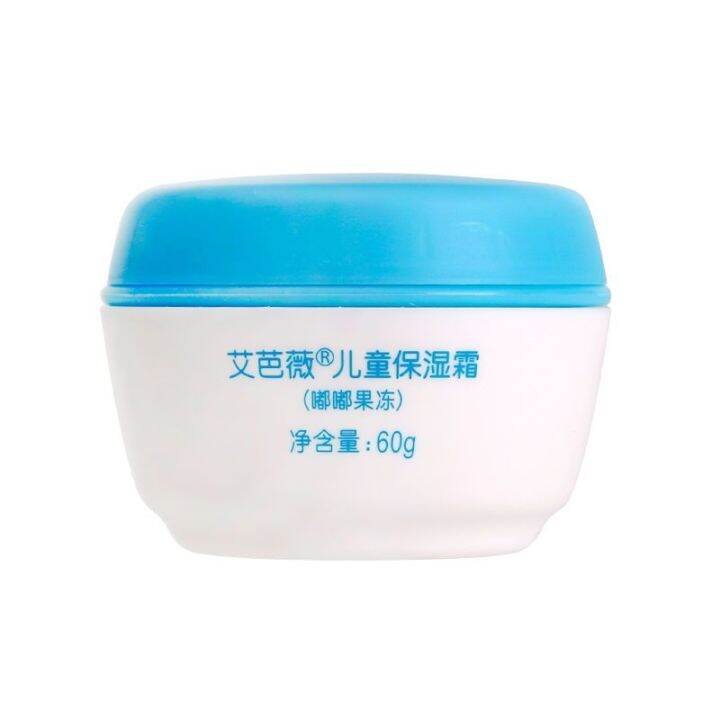 aibawei-childrens-moisturizing-cream-baby-baby-moisturizing-moisturizing-cream-skin-care-products-autumn-and-winter-value-recommendation