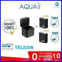 ร้านแนะนำGoPro 11 / 10 / 9 Telesin Charger Box + Enduro Battery x 2 [รุ่นใหม่] ของแท้ ประกันศูนย์ 1 ปี แท่นชาร์จ + แบตเตอร์รี่ บริการเก็บเงินปลายทาง