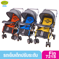 Fin Babiesplus รถเข็นเด็กปรับโยกได้ ฟินเบบี้พลัส มีมุ้ง 2 in 1 CAR-721S