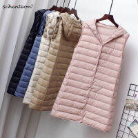 Schinteon ผู้หญิง ultra Light Down เสื้อกั๊กยาว Hood Casual Slim waistcoat 90 เป็ดสีขาวลง GILET ใหม่2023แฟชั่นขายร้อน