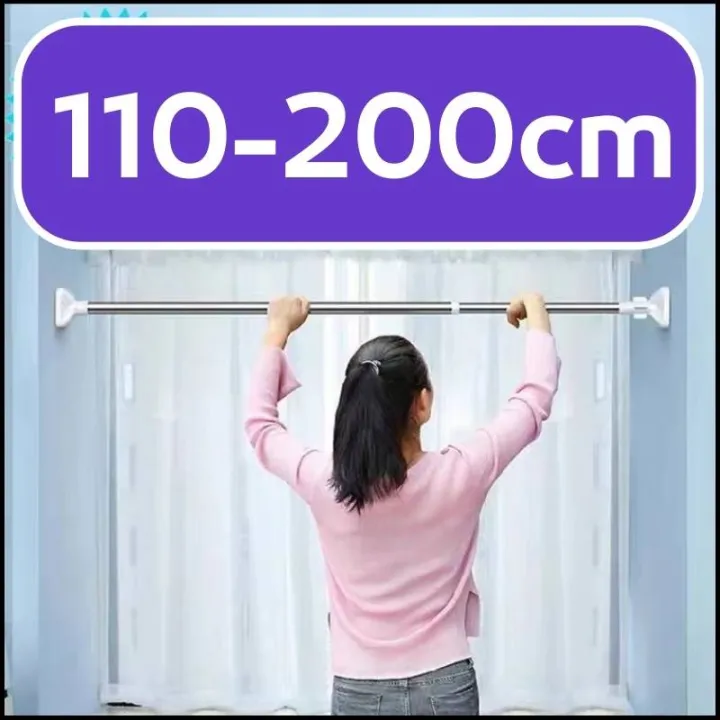 Telescopic Clothing Rod Punch Free, Adjustable Bathroom Curtain Pole