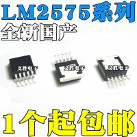 วงจรถอยหลังสู่ LM2575S LM2575 5.0V/3.3V/12V/ADJ เพื่อ263ชิปขั้นตอนลงหม้อแปลง5แรงดันไฟฟ้าสวิทชิ่งเพาเวอร์ซัพพลาย