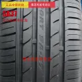 Chaoyang tire SA37 205 215 225 235 255/40/45/50/55 R16 R17 R18 R19 inch ...