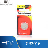 แพ็คเดี่ยวพานาโซนิค CR2016 แบตเตอรี่ปุ่ม 3V นาฬิกาอิเล็กทรอนิกส์ S628 รีโมทคอนลรถยนต์ไฟฟ้า