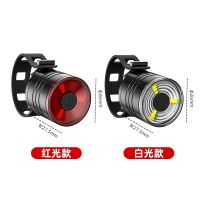 ❂✜ Bicycle Light Taillight Aluminum Alloy Helmet 200 LM Night Riding Warning MTB Bike LED Headlight Rear Light Bicycle Accessories