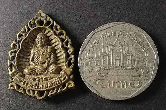 เหรียญหล่อ-หลวงพ่อแพ-วัดพิกุลทอง-จ-สิงห์บุรี-สร้างปี-2537