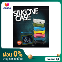 [ผ่อน 0%]Shearwater Peregrine Silicone Case ?  Black, White, Blue, Olive, Navy, Yellow, Pink